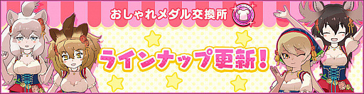 ���������꡼ No.011�Υ���ͥ������ / �֤���Υե��3�ס�1��ǯ��ǰ�����Ȥ��Ƥäפ��äפ��礦�����ɤ����š�����¬��ˤϥ��㥤����ȥѥ�����о�