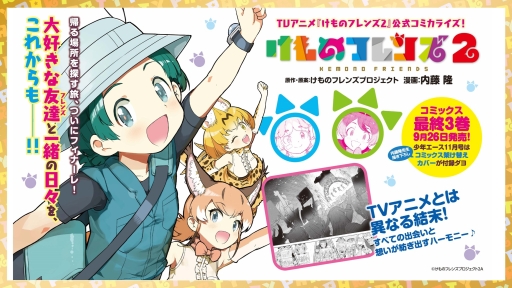 ꡼ No.011Υͥ / ֤Υե31ǯǰ饤֤θݡȤ饤֤ȯɽ줿