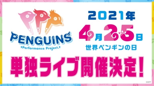 ꡼ No.016Υͥ / ֤Υե31ǯǰ饤֤θݡȤ饤֤ȯɽ줿