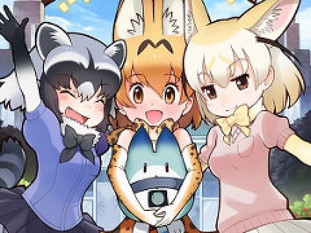 けものフレンズ3 イベント とくべつくんれん が開催に