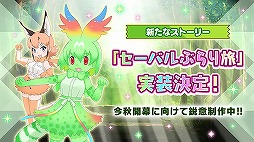 ꡼ No.005 | TGS 2020ϡ֤ե3ס֥ꥼס֥˥åץ꡼Τꤿԥååס꡼1ǯ٥Ȥ䥳ܹΤʤ