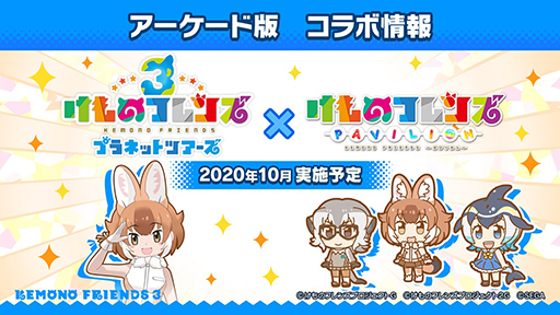 ꡼ No.006 | TGS 2020ϡ֤ե3ס֥ꥼס֥˥åץ꡼Τꤿԥååס꡼1ǯ٥Ȥ䥳ܹΤʤ