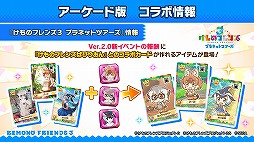 ꡼ No.007 | TGS 2020ϡ֤ե3ס֥ꥼס֥˥åץ꡼Τꤿԥååס꡼1ǯ٥Ȥ䥳ܹΤʤ