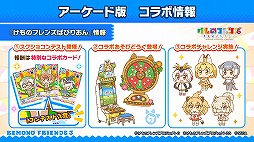 ꡼ No.008 | TGS 2020ϡ֤ե3ס֥ꥼס֥˥åץ꡼Τꤿԥååס꡼1ǯ٥Ȥ䥳ܹΤʤ