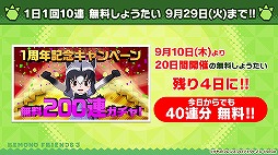 ꡼ No.010 | TGS 2020ϡ֤ե3ס֥ꥼס֥˥åץ꡼Τꤿԥååס꡼1ǯ٥Ȥ䥳ܹΤʤ