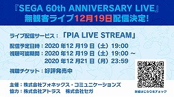 ꡼ No.022 | TGS 2020ϡ֤ե3ס֥ꥼס֥˥åץ꡼Τꤿԥååס꡼1ǯ٥Ȥ䥳ܹΤʤ