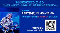 ꡼ No.023 | TGS 2020ϡ֤ե3ס֥ꥼס֥˥åץ꡼Τꤿԥååס꡼1ǯ٥Ȥ䥳ܹΤʤ