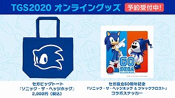 ꡼ No.028 | TGS 2020ϡ֤ե3ס֥ꥼס֥˥åץ꡼Τꤿԥååס꡼1ǯ٥Ȥ䥳ܹΤʤ