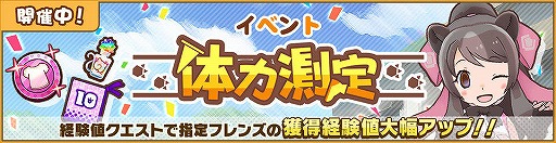 ꡼ No.001Υͥ / ֤Υե3פ¬ꥤ٥ȡ礦šԥååץեȤΰ