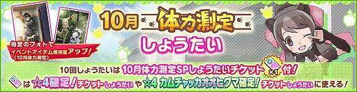 ꡼ No.005Υͥ / ֤Υե3פ¬ꥤ٥ȡ礦šԥååץեȤΰ