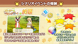 画像ギャラリー No.003のサムネイル画像 / 「けものフレンズ3」がハローキティとコラボ。メインストーリー9章や新フレンズ“ジャック・オー・ランタン”の実装も発表された生放送をレポート