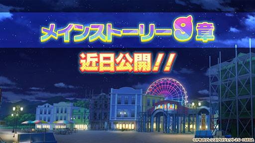画像ギャラリー No.008のサムネイル画像 / 「けものフレンズ3」がハローキティとコラボ。メインストーリー9章や新フレンズ“ジャック・オー・ランタン”の実装も発表された生放送をレポート