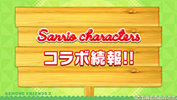 画像ギャラリー No.009のサムネイル画像 / 「けものフレンズ3」がハローキティとコラボ。メインストーリー9章や新フレンズ“ジャック・オー・ランタン”の実装も発表された生放送をレポート