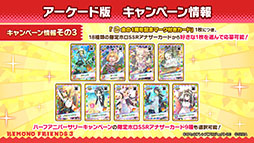 画像ギャラリー No.014のサムネイル画像 / 「けものフレンズ3」がハローキティとコラボ。メインストーリー9章や新フレンズ“ジャック・オー・ランタン”の実装も発表された生放送をレポート