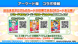 画像ギャラリー No.018のサムネイル画像 / 「けものフレンズ3」がハローキティとコラボ。メインストーリー9章や新フレンズ“ジャック・オー・ランタン”の実装も発表された生放送をレポート