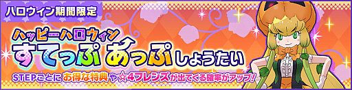 ���������꡼ No.002�Υ���ͥ������ / �֤���Υե��3�ס����ָ��ꤷ�礦�����ȥϥåԡ��ϥ������󤹤Ƥäפ��äפ��礦�����ɤ�����