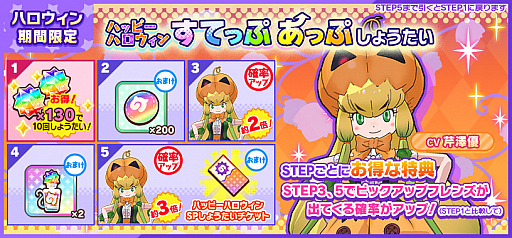 ���������꡼ No.003�Υ���ͥ������ / �֤���Υե��3�ס����ָ��ꤷ�礦�����ȥϥåԡ��ϥ������󤹤Ƥäפ��äפ��礦�����ɤ�����