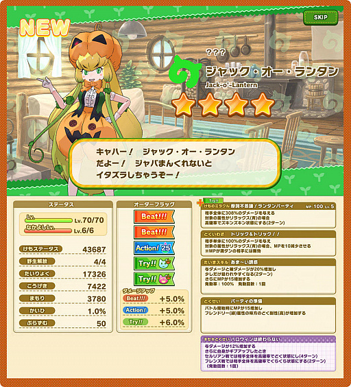 ���������꡼ No.006�Υ���ͥ������ / �֤���Υե��3�ס����ָ��ꤷ�礦�����ȥϥåԡ��ϥ������󤹤Ƥäפ��äפ��礦�����ɤ�����