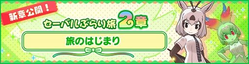 ���������꡼ No.001�Υ���ͥ������ / �֤���Υե��3�ץ����Х�֤��ι����2�Ϥ����������ָ��ꥬ����Ⳬ����