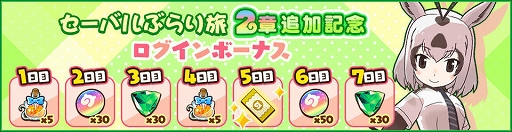 ���������꡼ No.003�Υ���ͥ������ / �֤���Υե��3�ץ����Х�֤��ι����2�Ϥ����������ָ��ꥬ����Ⳬ����