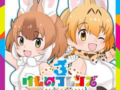 �֤���Υե��3�פǡ�4�������������ʤ��ۥĥ��Υ��������˥ץ쥼���