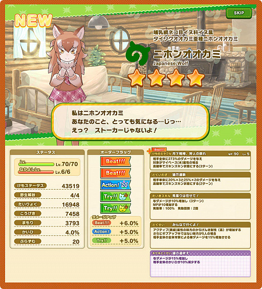 ���������꡼ No.003�Υ���ͥ������ / �֤���Υե��3�ס����ָ��ꤷ�礦�����ʥ�����˺פ��������������ƥ󥷥�󡪤��礦�����ʸ�Ⱦ�˳���