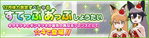 ���������꡼ No.005�Υ���ͥ������ / �֤���Υե��3�ץ��٥�ȡ�����¬�� �������ĥ��ԡɤ���������