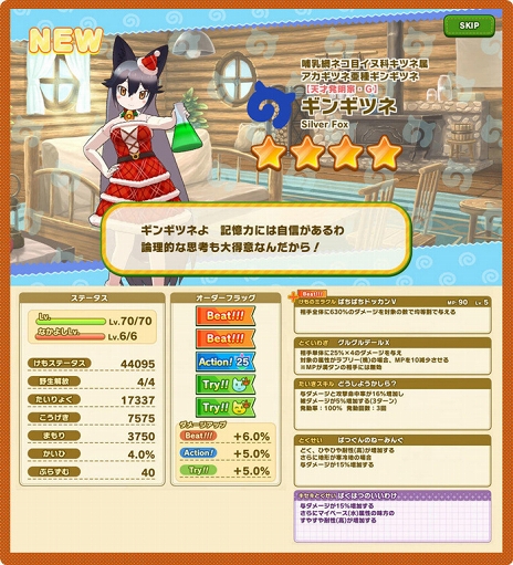 ���������꡼ No.009�Υ���ͥ������ / �֤���Υե��3�ץ��٥�ȡ�����¬�� �������ĥ��ԡɤ���������