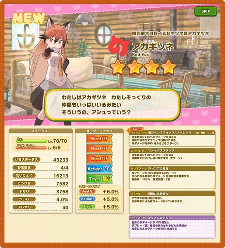 ���������꡼ No.014�Υ���ͥ������ / �֤���Υե��3�ץ��٥�ȡ�����¬�� �������ĥ��ԡɤ���������