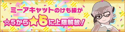 ���������꡼ No.018�Υ���ͥ������ / �֤���Υե��3�ץ��٥�ȡ�����¬�� �������ĥ��ԡɤ���������