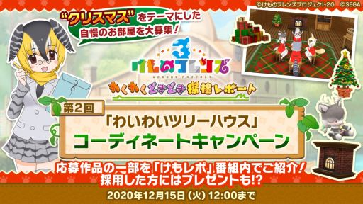 ���������꡼ No.002�Υ���ͥ������ / �֤���Υե��3�פθ������������Ȥ����ꥹ�ޥ����֤Ȥ���12��16�����ۿ�����