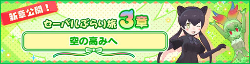 ���������꡼ No.001�Υ���ͥ������ / �֤���Υե��3�פȡ֥ϥ������ƥ��פΥ���ܤ�12��24���˳��ϡ����٥�ȳ��Ť��������ߥ����Ȥ⥪���ץ�