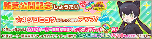 ���������꡼ No.003�Υ���ͥ������ / �֤���Υե��3�פȡ֥ϥ������ƥ��פΥ���ܤ�12��24���˳��ϡ����٥�ȳ��Ť��������ߥ����Ȥ⥪���ץ�