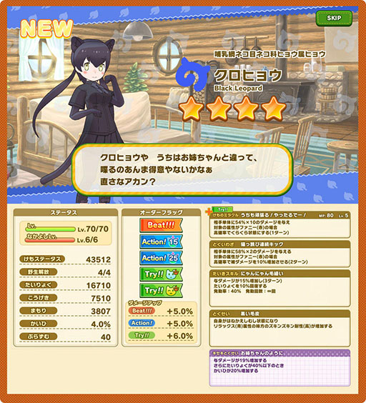 ���������꡼ No.004�Υ���ͥ������ / �֤���Υե��3�פȡ֥ϥ������ƥ��פΥ���ܤ�12��24���˳��ϡ����٥�ȳ��Ť��������ߥ����Ȥ⥪���ץ�