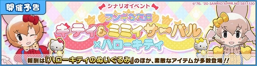 ���������꡼ No.001�Υ���ͥ������ / �֤���Υե��3�סߡ֥ϥ������ƥ��ץ���ܤι���PV������