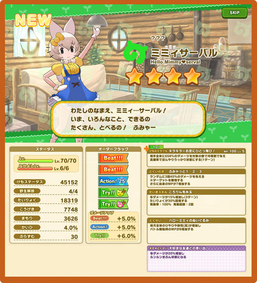 ���������꡼ No.016�Υ���ͥ������ / �֤���Υե��3��x�֥ϥ������ƥ��ס����٥�ȡ֥ե�����ͧã ���ƥ����ߥߥ������Х�פ�»�