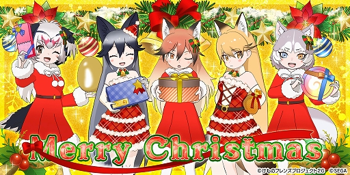 画像ギャラリー No.004のサムネイル画像 / 「けものフレンズ3」最大で110連が無料になる年末年始キャンペーンスタート