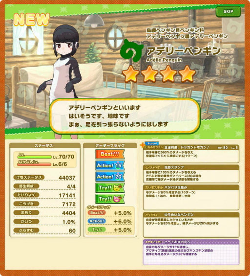 ���������꡼ No.005�Υ���ͥ������ / �֤���ե�3�ץ����Х�֤��ι����4�Ϥ�����