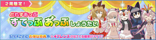 ���������꡼ No.006�Υ���ͥ������ / �֤���ե�3�ץ����Х�֤��ι����4�Ϥ�����