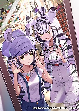 画像ギャラリー No.001のサムネイル画像 / 「けものフレンズ3」シナリオイベント“ブラックジャガーパーク2号店計画中!”が開催