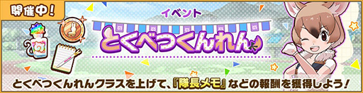 画像ギャラリー No.007のサムネイル画像 / 「けものフレンズ3」,イベント“体力測定 タテゴトアザラシ編”が開催