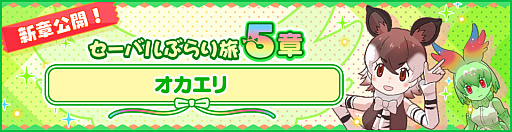 ���������꡼ No.001�Υ���ͥ������ / �֤���Υե��3�ס������Х�֤��ι����5�Ϥ��������ȿ��ϸ�����ǰ���礦�����ɤγ��Ť�