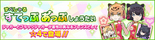 ���������꡼ No.003�Υ���ͥ������ / �֤���Υե��3�ס����٥�ȡȥ���ꥢ�����ݽ��ɤ�2��19����곫��