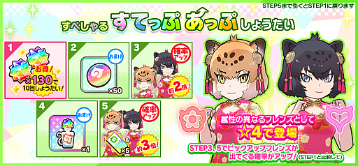 ���������꡼ No.009�Υ���ͥ������ / �֤���Υե��3�ס����٥�ȡȥ���ꥢ�����ݽ��ɤ�2��19����곫��