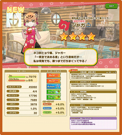 ���������꡼ No.010�Υ���ͥ������ / �֤���Υե��3�ס����٥�ȡȥ���ꥢ�����ݽ��ɤ�2��19����곫��