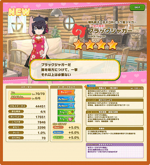 ���������꡼ No.011�Υ���ͥ������ / �֤���Υե��3�ס����٥�ȡȥ���ꥢ�����ݽ��ɤ�2��19����곫��