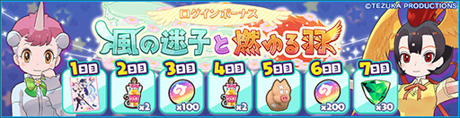 ꡼ No.007 | ֤Υե3פȡּͼ饯פΥܥ٥ȤϡФĻ˥о