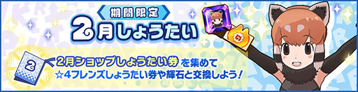 ꡼ No.014 | ֤Υե3פȡּͼ饯פΥܥ٥ȤϡФĻ˥о