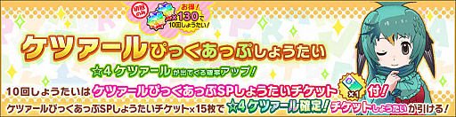 画像ギャラリー No.004のサムネイル画像 / 「けものフレンズ3」,イベント“セルリアン大掃除”が本日より開催
