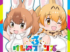 �֤���Υե��3�ס����٥�ȡȥ���ꥢ�����ݽ��ɤ�������곫��